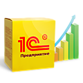 Продажа 1С