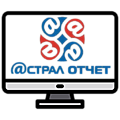 Астрал Отчёт 5.0