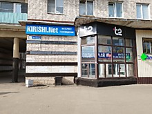 Офис обслуживания Ленина 17