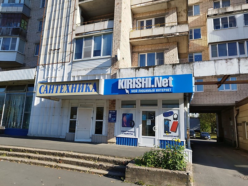 пр-кт Ленина д. 28 пр-кт Ленина д. 28